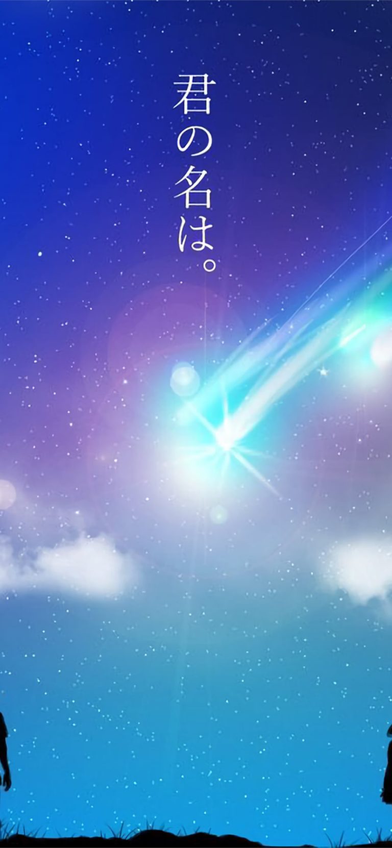 Kimi No Na Wa Your Name Scenic Stars Sky for Samsu