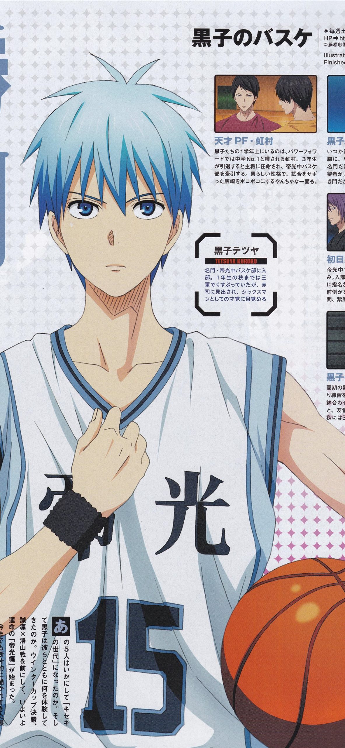 Kuroko Tetsuya Kuroko No Basket Phone teahub io