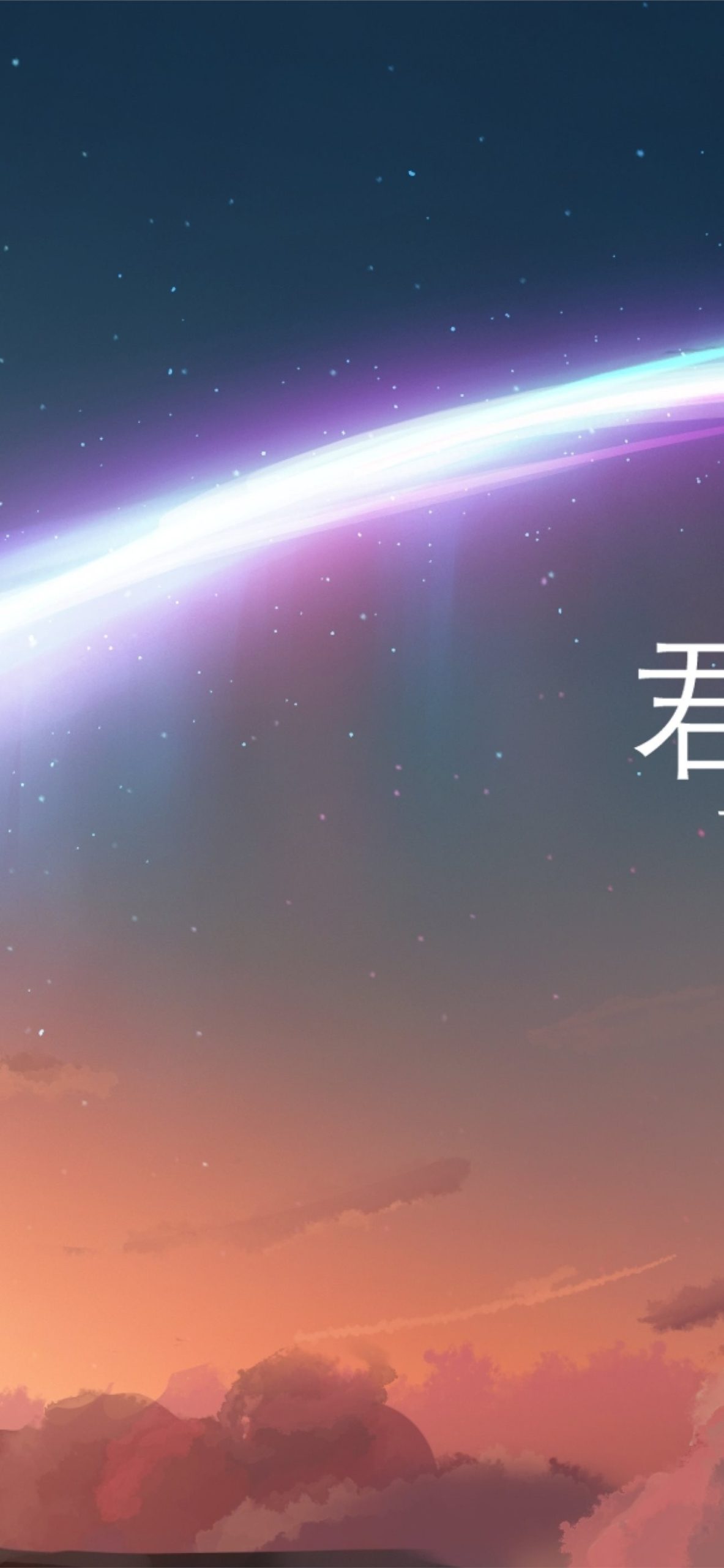 Mitsuha Miyamizu Your Name Kimi No Na Wa for Samsu