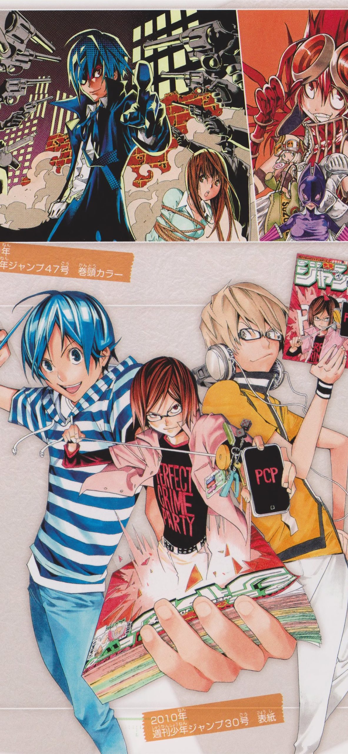 bakuman (2)