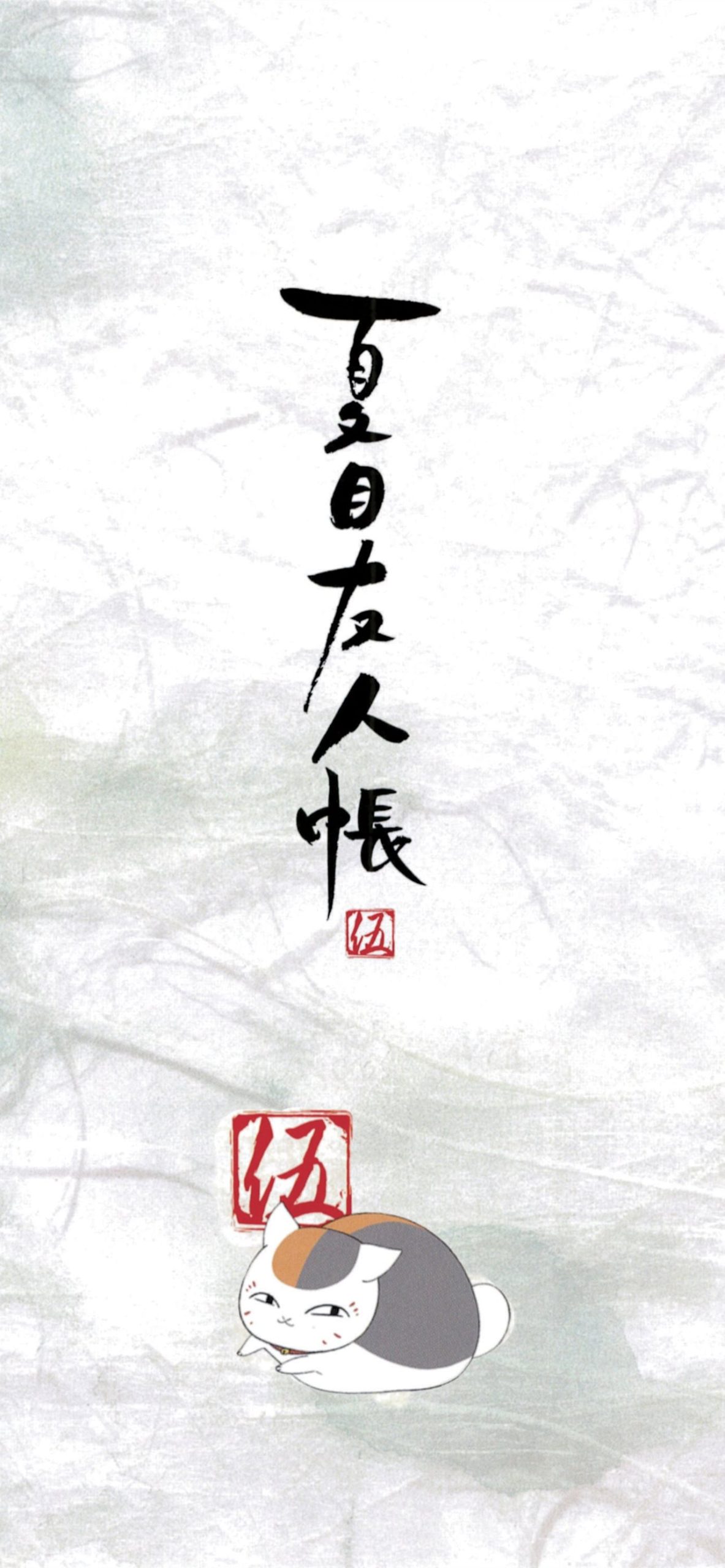 natsume yuujinchou roku (5)