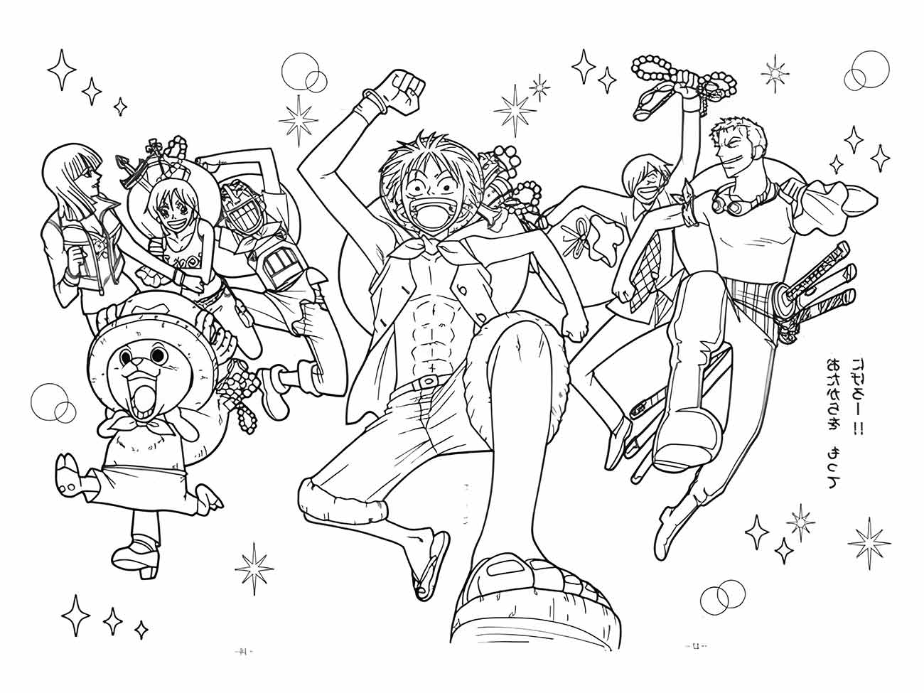 One Piece coloring page (9)